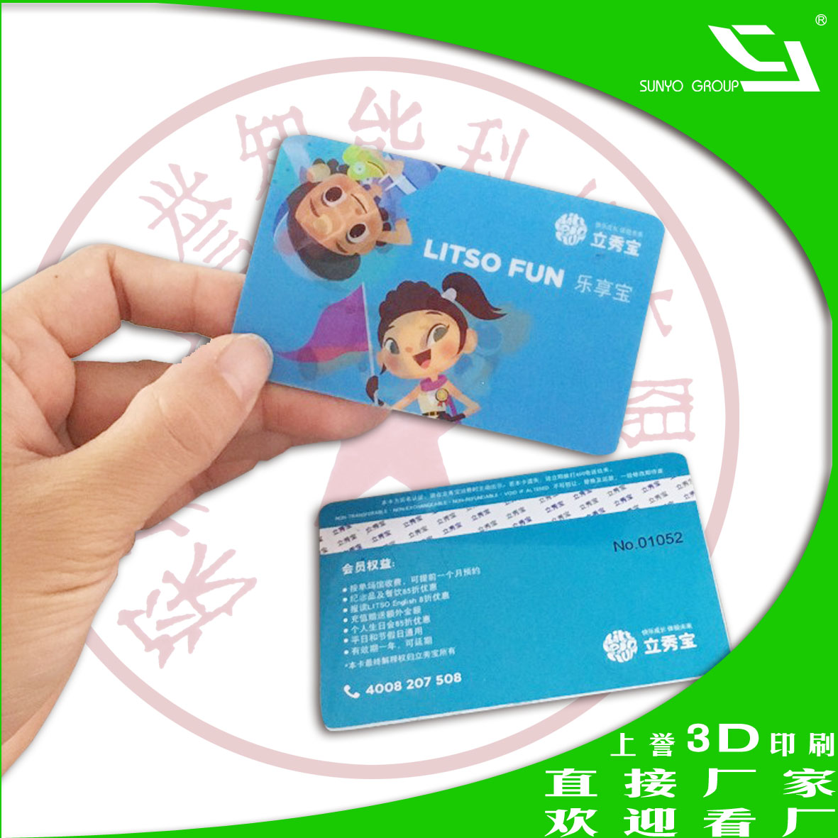 3D卡,3D變換卡,3D立體卡,3D三維卡片制作,許多物體都可以被做成看起來是多層次是有深度的影像,3D立體效果會產(chǎn)生非常吸引目光的圖案。