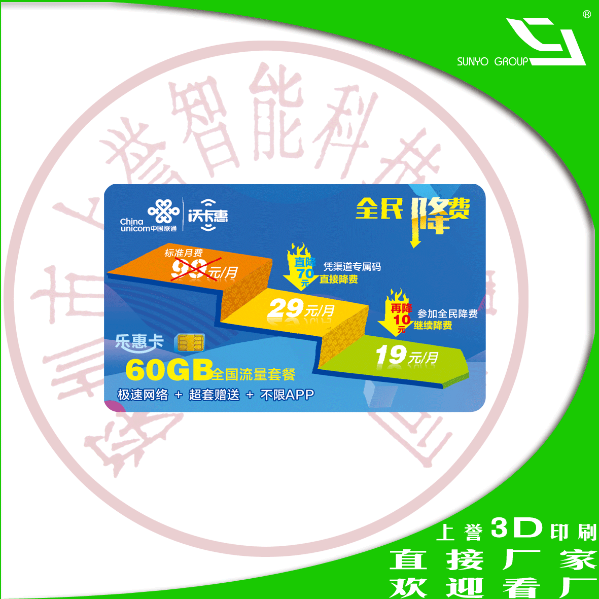 3D卡,3D變換卡,3D立體卡,3D三維卡片制作,許多物體都可以被做成看起來是多層次是有深度的影像,3D立體效果會(huì)產(chǎn)生非常吸引目光的圖案。